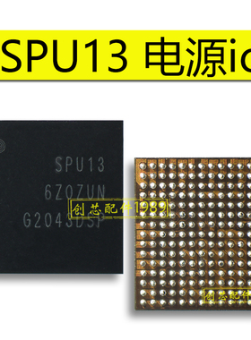 SPU13 SPU14P/15/15Q/16 SPS25/26 S5204 5205 SHANNON5511 s6565