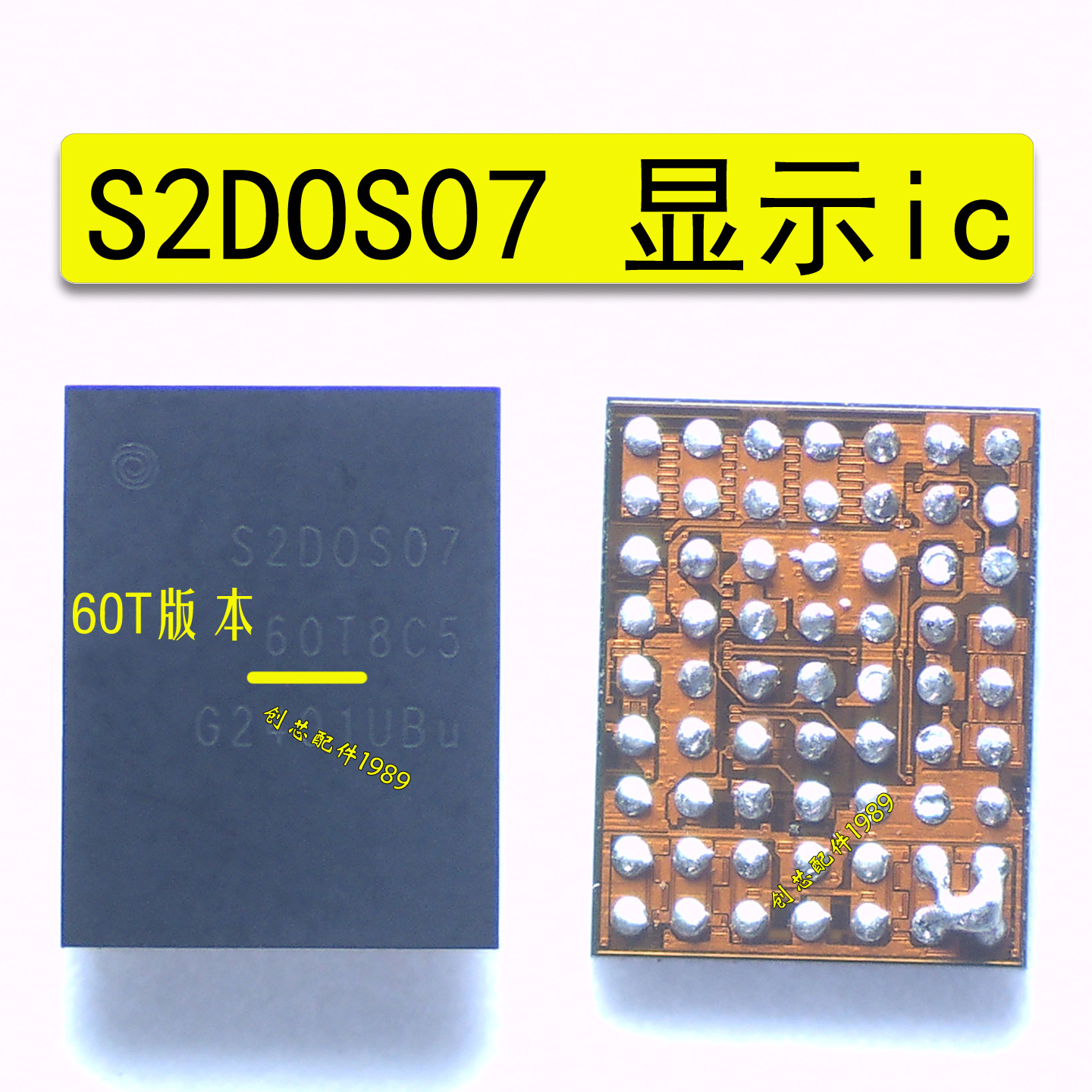 S2DOS07适用于S24U显示ic升降驱动DRV8846/D0S04/S2DOS05/DOS24