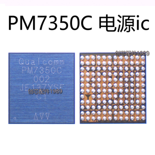 SDR735中频ic适用荣耀50电源PM7325B 7350 7350C WCD9370 WCN6750