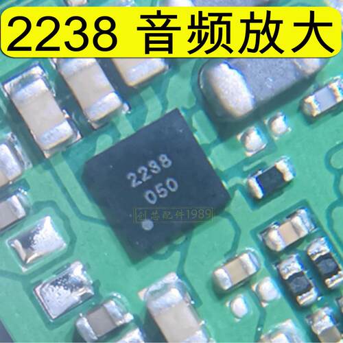 SIA8152适用畅玩30Plus铃声放大RLB 2238音频NOVA10 29开头显示ic