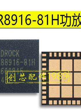 RR88916-81 A H 88916-21 S 88643-61 21 S 88643-81 5569H功放IC
