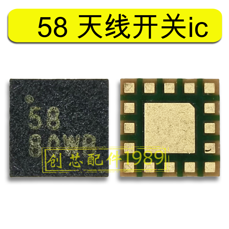 适用MATE70RS P70 PZ41射频供电IC 8846QM 3060 MOS管 58天线开关