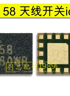 适用MATE70RS P70 PZ41射频供电IC 8846QM 3060 MOS管 58天线开关