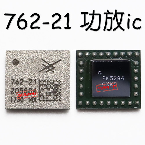 8代 8P功放IC 3760  77366-17 78140-22 762-21 8072JD034  S770
