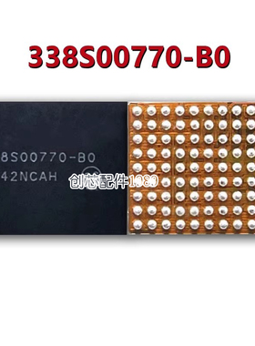 适用13PROMAX充电IC 338S00770 14 15PM 338S00739音频 338S00817