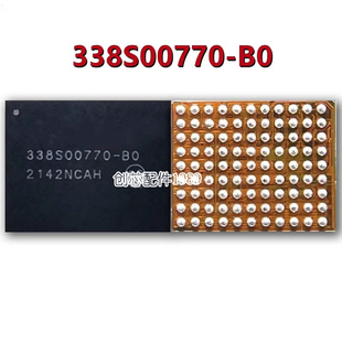 适用13PROMAX充电IC 338S00770 14 15PM 338S00739音频 338S00817