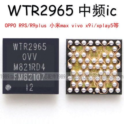 适用于三星A9000中频IC WTR2965 WTR2955中频IC 红米NOTE3中频IC