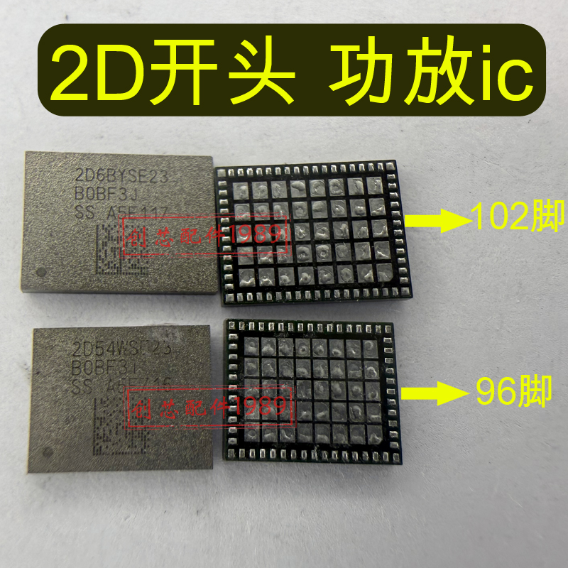MATE60PRO MateX5 2D开头S112541A功放SC6104QDER充电ic