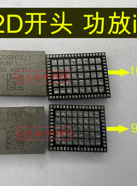 MATE60PRO MateX5 2D开头S112541A功放SC6104QDER充电ic