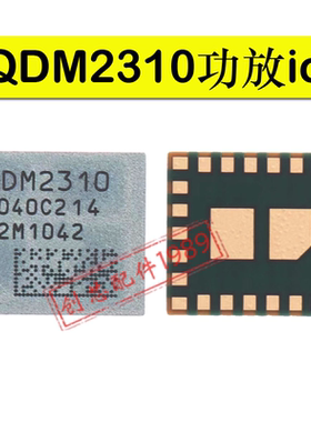 QDM2301 2305 2307 QDM2310 2311 2313 QDM2314 2801 3870功放ic