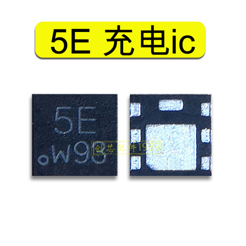充电ic 1224 1H 4G 1M 2H NZ 5E NC ED 2B N6S 4D230L 1GFY H22