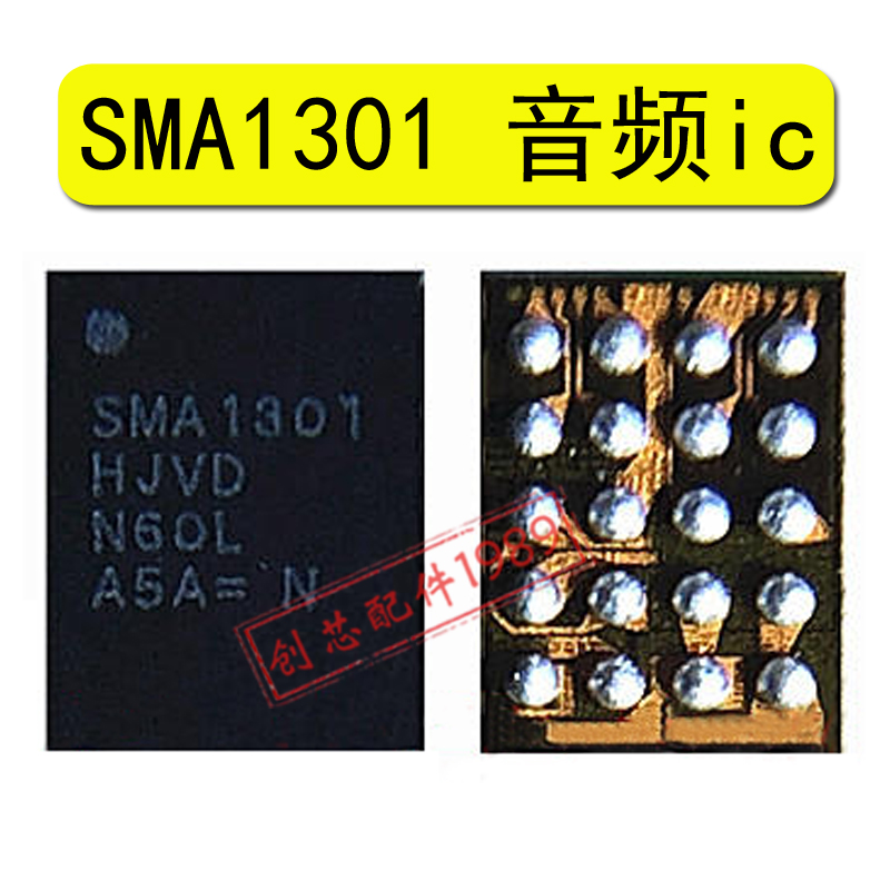适用S10 SMA1301 CS35L40音频SM3010B显示3D开头PB03 PBA3充电IC