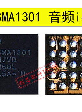 适用S10 SMA1301 CS35L40音频SM3010B显示3D开头PB03 PBA3充电IC