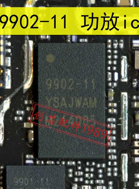 功放9901 9902-11 S55255-12 wcn6856 wifi SC2721G电源ic