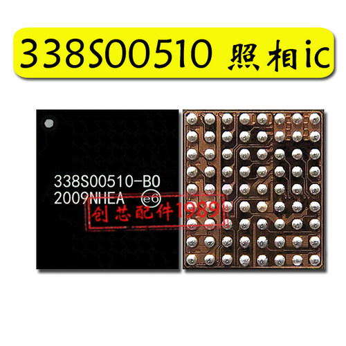 适用苹果11 12PRO MAX照相供电IC 338S00510 00564 U3700 SN1705
