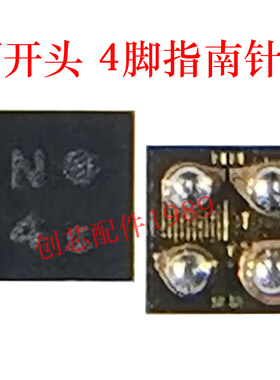 N 4脚K开头P传感器适用mate50荣耀50/nova10红米note12t指南针ic