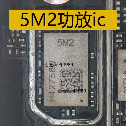 适用于小米15功放5M2华为MATEX HI6421 GSCV710M电源SC6020充电IC