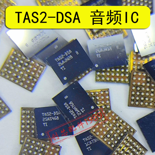 适用华为NOVA6SE 4E音频TAS2-SAH音频MATE30PRO DOS15 C3H显示IC