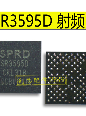 QDM3301/2功放ic适用荣耀X30 104 SR3595D中频MT6308HR CPS4057GC