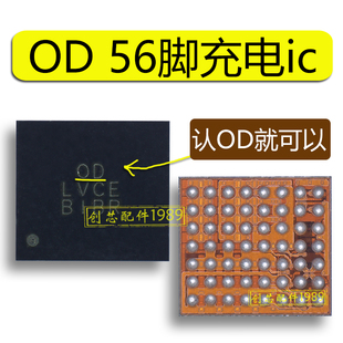OD开头充电0D 适用三星Fold3 F7110充电ic MIW04X02电源 Filp