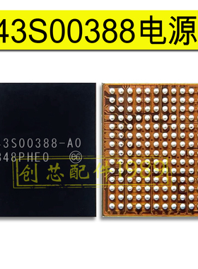 适用于IPAD2021 A2377充电1UNF 1HVH 1CDI 343S00388 00519电源IC