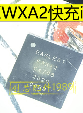 KWXA2快充ic适用AW8690华为MATE40PRO铃声放大35L38A音频WP5201GC