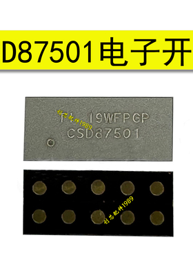 适用于Vivo S1 LL灯控IC CPS2023快充IC CSD87501电子开关