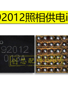 适用于华为NOVA9SE 92012照相供电IC 8001 7M1G1射频 478附件识别