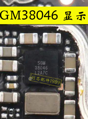 适用A2338 CS42L84A-CWZR音频VM0G射频9491AX快充 SGM38046显示IC