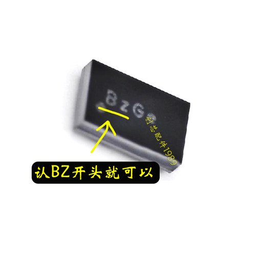 适用于红米K60E Bzge Bzeg照相供电IC 认Bz开头 IP2326充电