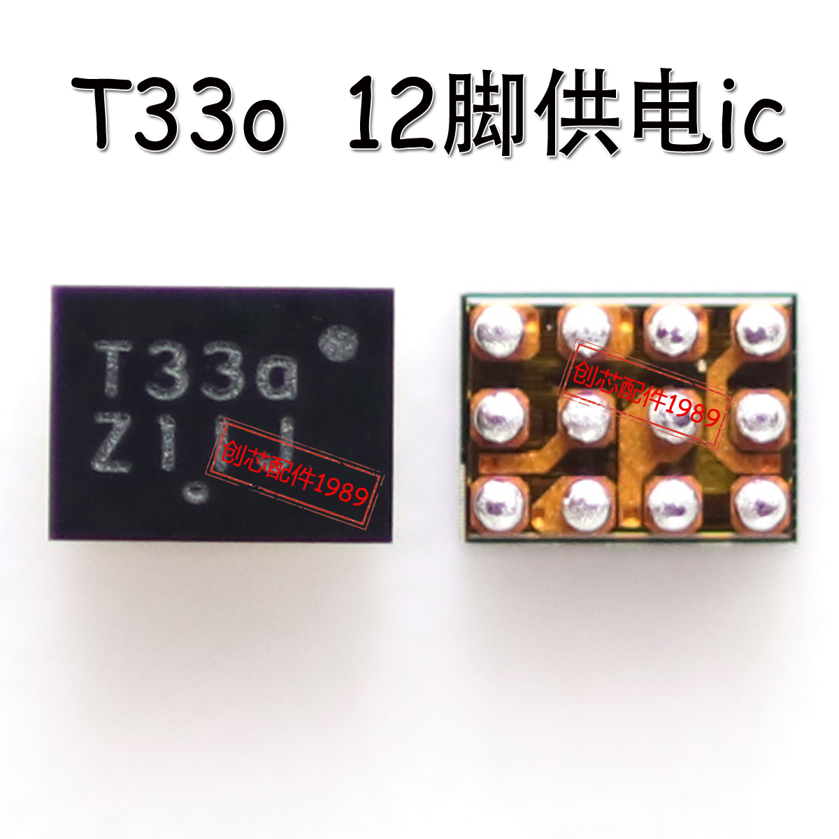 适用LPS5280畅享7荣耀x30畅玩7S 000灯控ic背光T33a t33供电t330