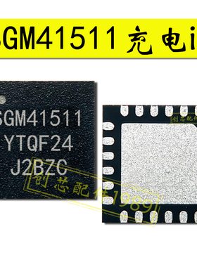 SGM41511充电ic适用畅玩9A红米note9 ETA6953 6963 BQ21120 25601