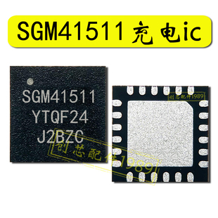 SGM41511充电ic适用畅玩9A红米note9 ETA6953 6963 BQ21120 25601