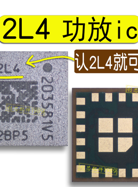 8gen3/t开头/X时钟IC 米14晶振/荣耀100/90/80/1B2/2L4/2J4/2H6