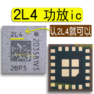 2H6 X时钟IC 2J4 2L4 1B2 荣耀100 米14晶振 t开头 8gen3