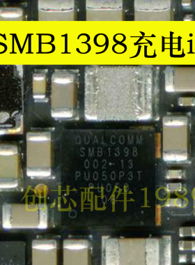 适用于魅族18pro 17Pro充电SMB1398 001-04 QET6100信号供电IC
