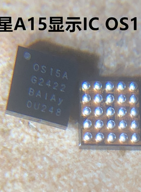 适用三星A12充电ic WQN10 A15显示ic OS15A S2DOS07 1Z15音频ic