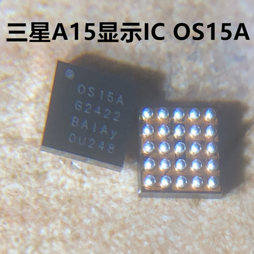 适用三星A12充电ic WQN10 A15显示ic OS15A S2DOS07 1Z15音频ic