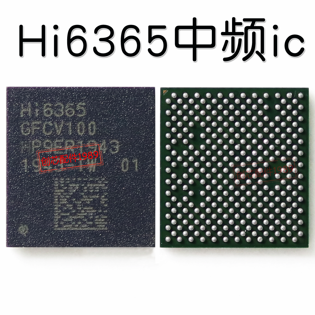 MATE30PRO中频ic HI6365 HI1105 MT6186 6405 6D05 6D51 6H02T