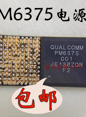 适用荣耀X30电源IC PM6375 SGM41512充电RT9759 WCD9370音频2U2