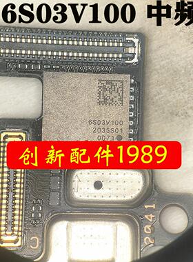 6S05V200 6S03V100 6S03V200 6S03V300 6S04V100中频IC QDM2307