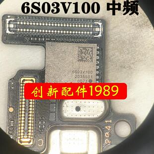 6S05V200 6S03V100 6S03V200 6S03V300 6S04V100中频IC QDM2307