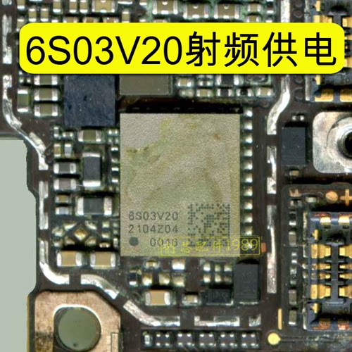 中频6S03V20 6S03V100射频供电CS43130 43131音频ic CSA37F61触摸