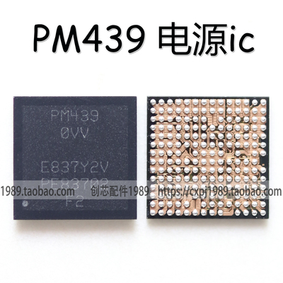 适用Y73 Y93电源IC PM439电源 中频功放RF5428 RF5212A WIFI模块