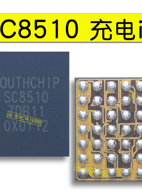 适用于nova10 pro充电快充ic SC8562 SC8510 SC8541 SC8573/8549