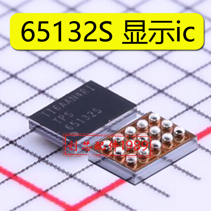 65132S显示ic ET9562 TPS65994 ASR801 MAX77620F电源3GP4 FS1862