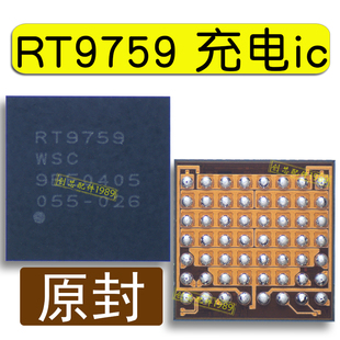 适用荣耀50SE充电IC RT9759 AMKX充电IC 红米K40 S4二维码陀螺IC