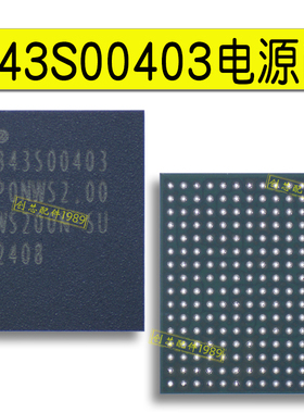 适用于AirPods MAX 343S00403电源IC 2000ZE音频IC TMC5072-LA