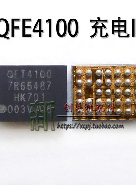 适用三星S8充电ic  QFE4100  QET4100   QFE3100 QET4101供电