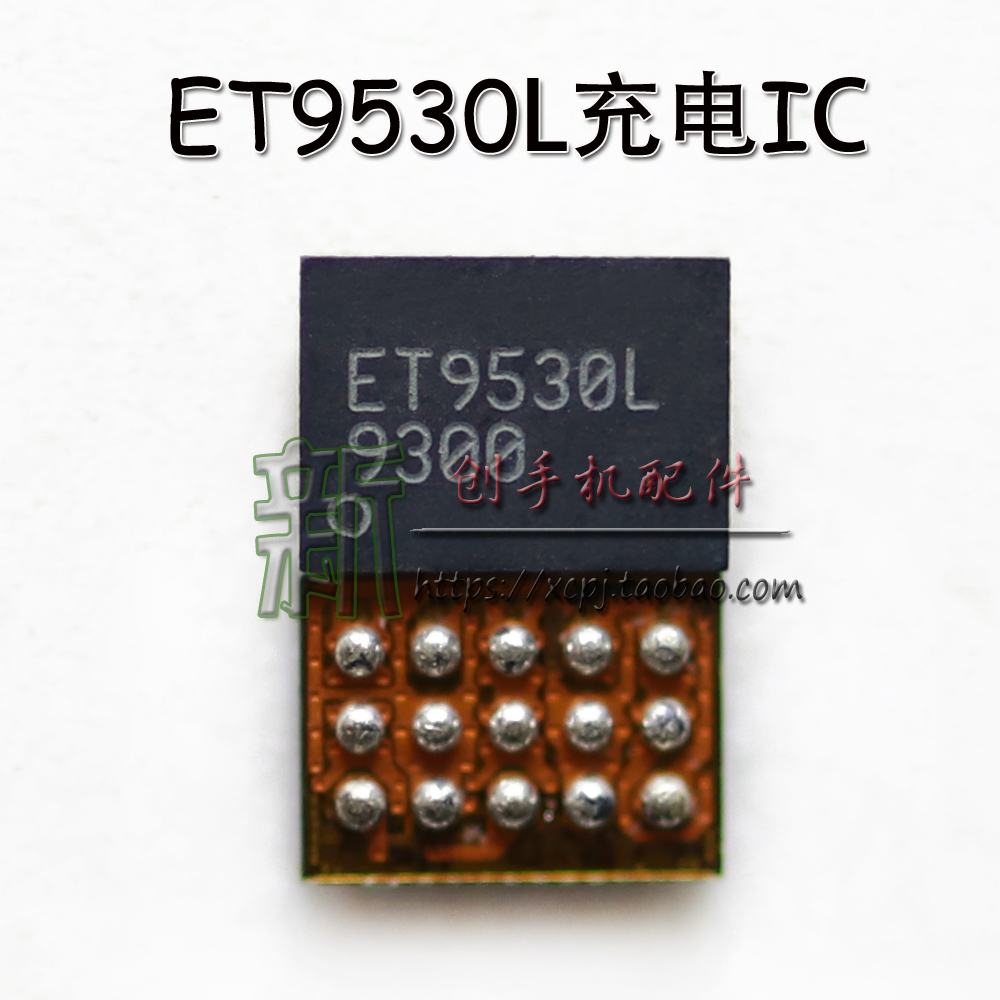 ET9530 9530L ET9540L ET3153 ET3155 ET3148 ET9524L 电源充电IC